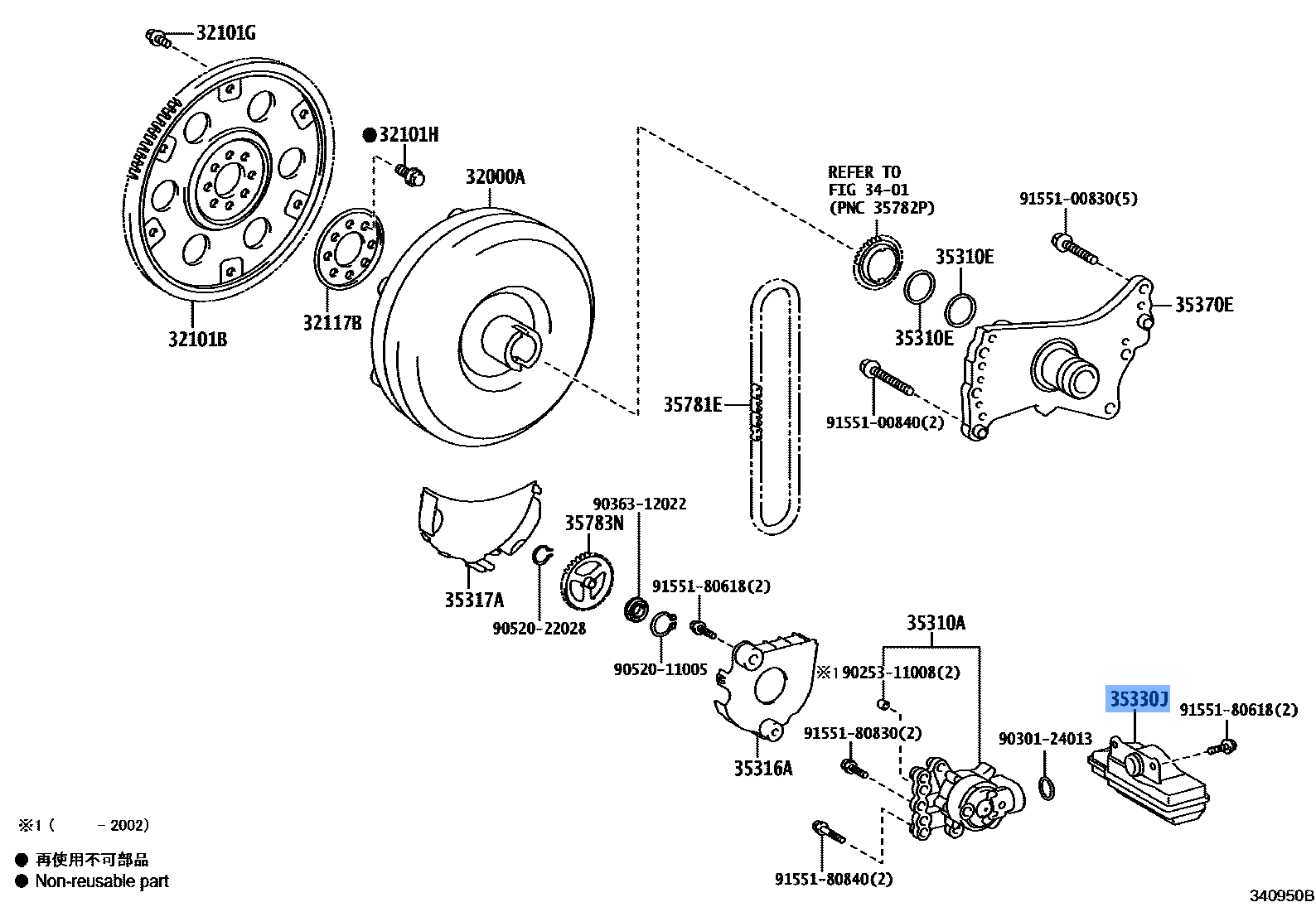 TOYOTA 35330-12090 Genuine Strainer Assembly Oil